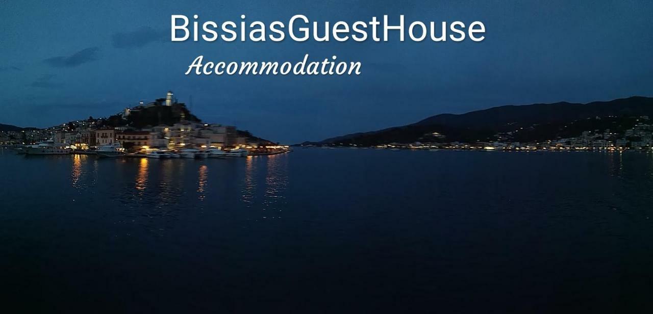 Bissias Guest House Galatás Eksteriør bilde